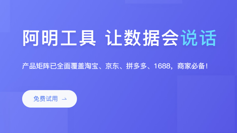 阿明工具时隔6个月迎来重大更新