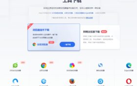 阿明工具-生意参谋竞品分析，数据转化工具