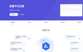 阿明工具：抖音巨量千川投放提效工具功能特点有哪些？