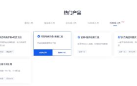 阿明查查抖音系工具有哪些？