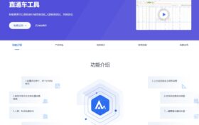 阿明查查直通车工具计划、单元、关键词一键优化