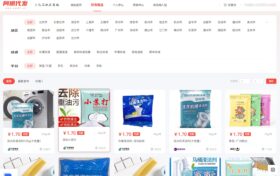 礼品代发网站那个好？阿明代发礼品网是电商人必备的选择