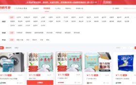 阿明查查工具旗下小礼品一件代发网站-阿明代发真实发货，平台严禁一切虚假物流