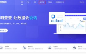 阿明查查工具怎么下载安装